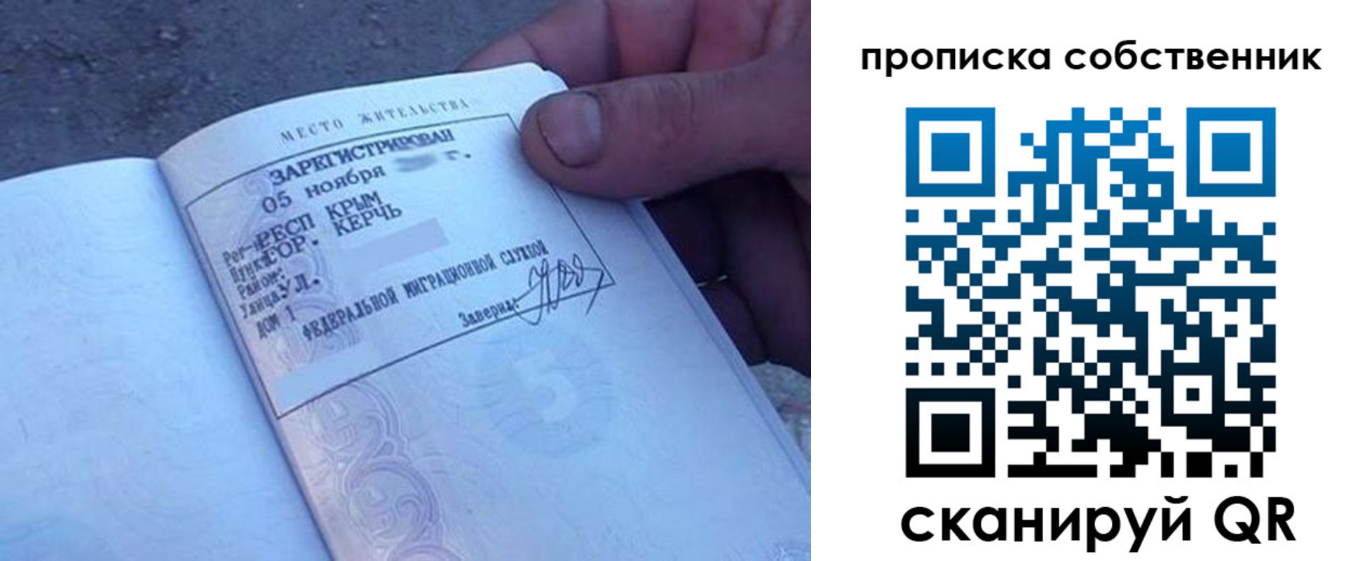найти адрес прописки в Кораблино