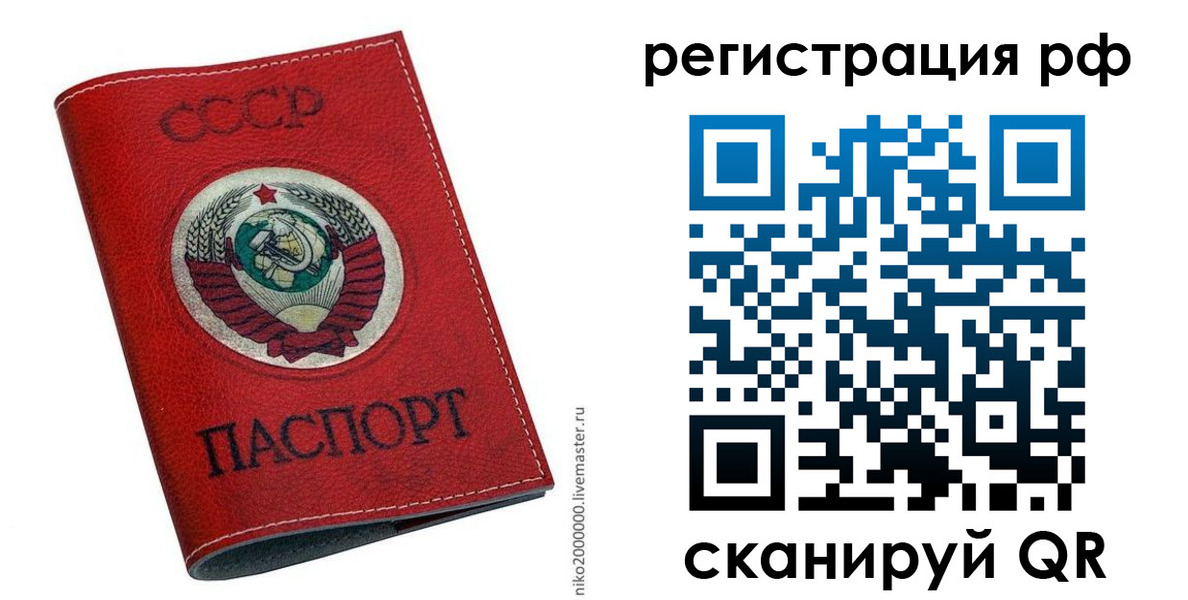 временная регистрация законно в Кораблино